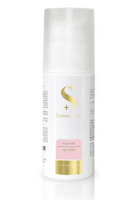 Cleansing milk for makeup removal 150 ml
